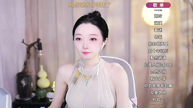 Snapshot of Zoe-99 chatting on 03.18.26 Zoe-99 online show from 03.18.26