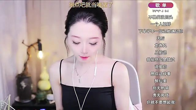 Snapshot of Zoe-99 chatting on 03.22.26 Zoe-99 online show from 03.22.26