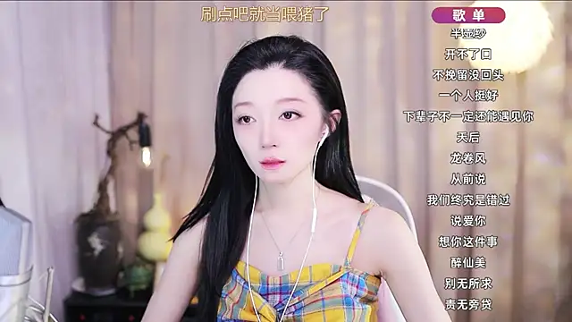 Snapshot of Zoe-99 chatting on 03.25.26 Zoe-99 online show from 03.25.26