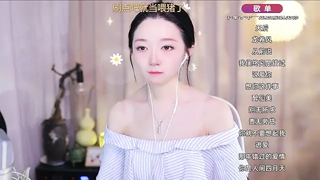 Snapshot of Zoe-99 chatting on 04.08.26 Zoe-99 online show from 04.08.26