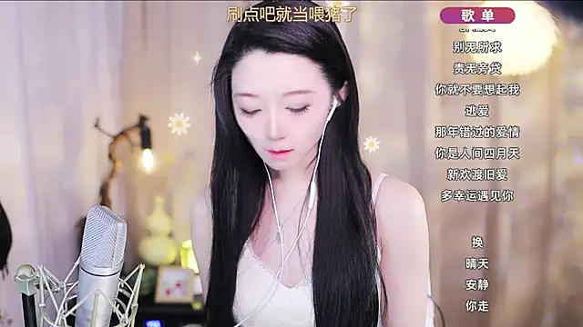 Snapshot of Zoe-99 chatting on 04.09.26 Zoe-99 online show from 04.09.26