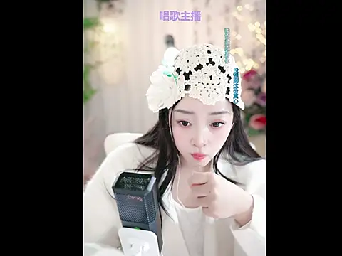 Snapshot of WenBao-Bao chatting on 01.18.25 WenBao-Bao online show from 01.18.25