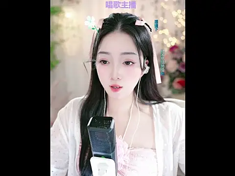 Snapshot of WenBao-Bao chatting on 01.22.25 WenBao-Bao online show from 01.22.25
