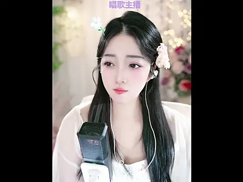 Snapshot of WenBao-Bao chatting on 01.23.25 WenBao-Bao online show from 01.23.25