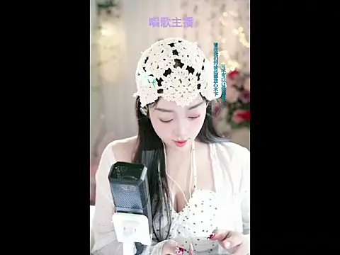 Snapshot of WenBao-Bao chatting on 02.13.25 WenBao-Bao online show from 02.13.25