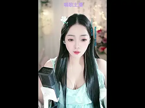 Snapshot of WenBao-Bao chatting on 02.21.25 WenBao-Bao online show from 02.21.25