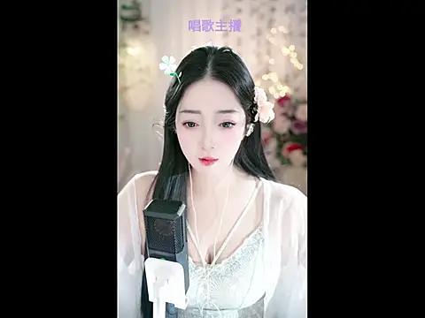 Snapshot of WenBao-Bao chatting on 02.25.25 WenBao-Bao online show from 02.25.25