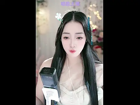 Snapshot of WenBao-Bao chatting on 02.26.25 WenBao-Bao online show from 02.26.25