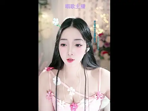 Snapshot of WenBao-Bao chatting on 02.28.25 WenBao-Bao online show from 02.28.25