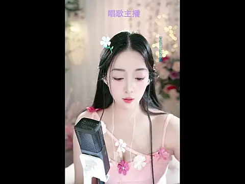 Snapshot of WenBao-Bao chatting on 02.28.25 WenBao-Bao online show from 02.28.25