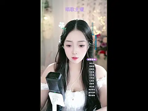 Snapshot of WenBao-Bao chatting on 03.02.25 WenBao-Bao online show from 03.02.25