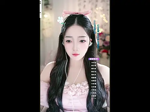 Snapshot of WenBao-Bao chatting on 03.03.25 WenBao-Bao online show from 03.03.25