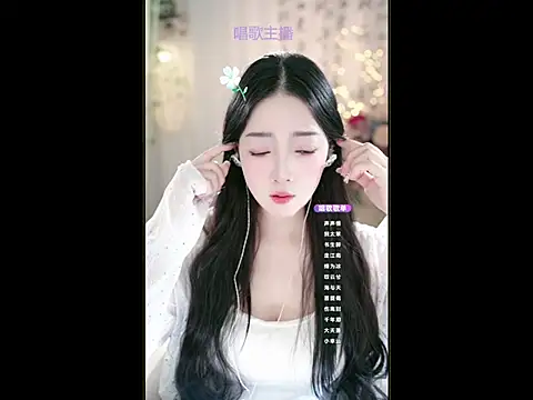 Snapshot of WenBao-Bao chatting on 03.04.25 WenBao-Bao online show from 03.04.25