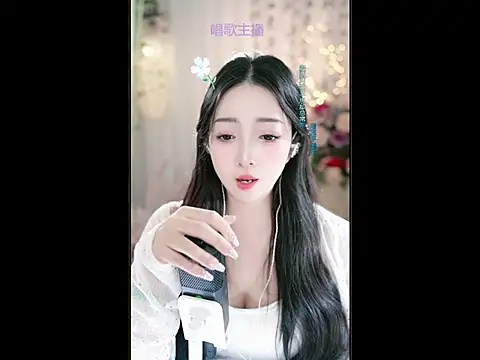 Snapshot of WenBao-Bao chatting on 03.04.25 WenBao-Bao online show from 03.04.25