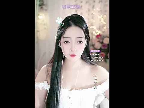 Snapshot of WenBao-Bao chatting on 03.12.25 WenBao-Bao online show from 03.12.25