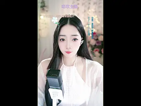 Snapshot of WenBao-Bao chatting on 03.18.25 WenBao-Bao online show from 03.18.25