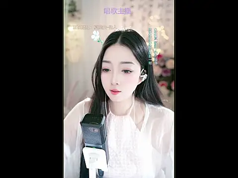 Snapshot of WenBao-Bao chatting on 03.18.25 WenBao-Bao online show from 03.18.25