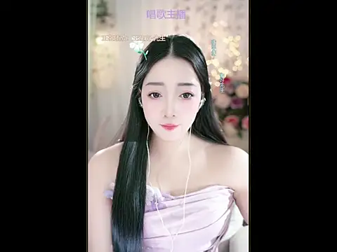 Snapshot of WenBao-Bao chatting on 03.21.25 WenBao-Bao online show from 03.21.25