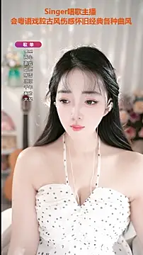 Snapshot of WenBao-Bao chatting on 09.09.25 WenBao-Bao online show from 09.09.25