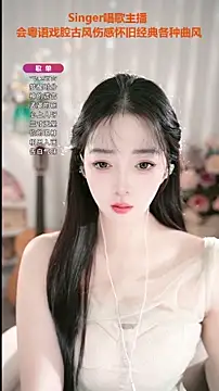 Snapshot of WenBao-Bao chatting on 09.10.25 WenBao-Bao online show from 09.10.25