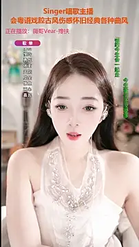 Snapshot of WenBao-Bao chatting on 09.12.25 WenBao-Bao online show from 09.12.25