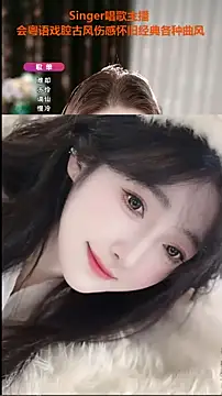 Snapshot of WenBao-Bao chatting on 09.17.25 WenBao-Bao online show from 09.17.25