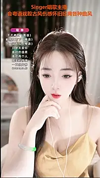 Snapshot of WenBao-Bao chatting on 09.18.25 WenBao-Bao online show from 09.18.25