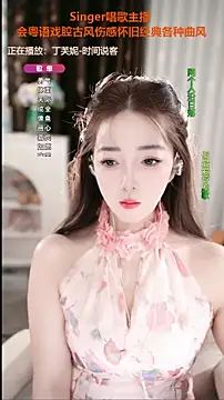 Snapshot of WenBao-Bao chatting on 09.21.25 WenBao-Bao online show from 09.21.25