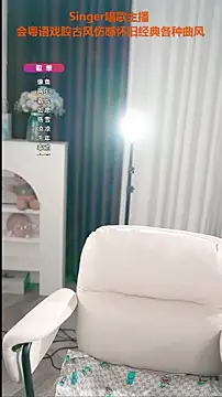 Snapshot of WenBao-Bao chatting on 10.06.25 WenBao-Bao online show from 10.06.25