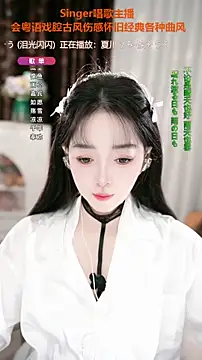 Snapshot of WenBao-Bao chatting on 10.18.25 WenBao-Bao online show from 10.18.25