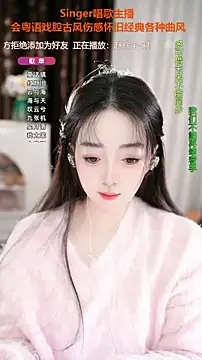 Snapshot of WenBao-Bao chatting on 10.22.25 WenBao-Bao online show from 10.22.25