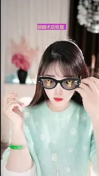 WenBao-Bao online show from 03.21.26