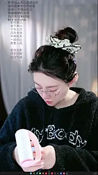 Dou-Dou-er online show from 03.14.26