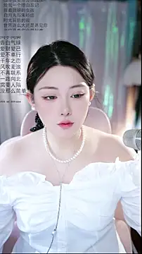 Dou-Dou-er online show from 04.12.26