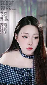 Dou-Dou-er online show from 04.20.26