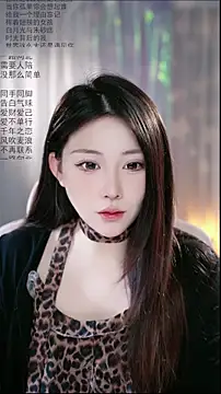 Dou-Dou-er online show from 04.27.26