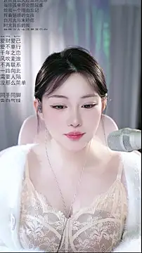 Dou-Dou-er online show from 04.28.26
