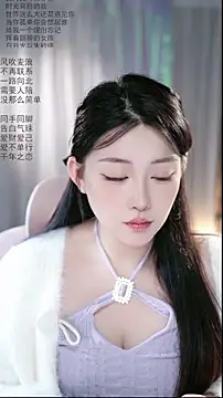 Dou-Dou-er online show from 04.29.26
