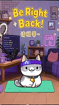 Dou-Dou-er online show from 05.02.26