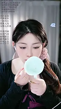 Dou-Dou-er online show from 05.03.26