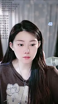 Dou-Dou-er online show from 05.06.26