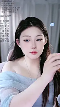 Dou-Dou-er online show from 05.07.26