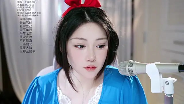 Dou-Dou-er online show from 05.09.26