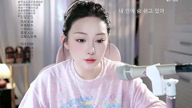 Dou-Dou-er online show from 05.10.26
