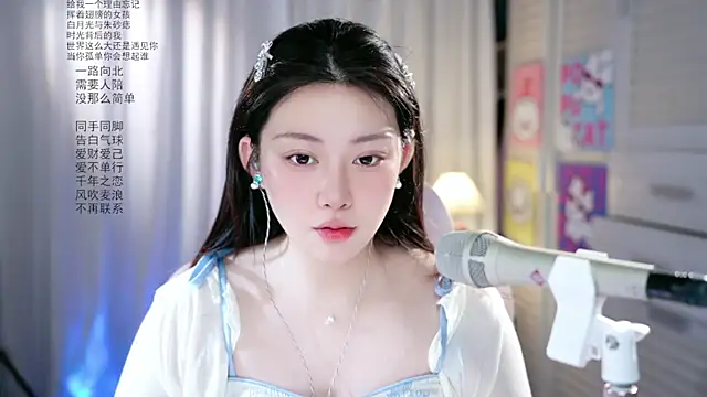 Dou-Dou-er online show from 05.15.26
