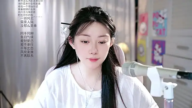 Dou-Dou-er online show from 05.15.26
