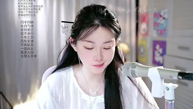 Dou-Dou-er online show from 05.15.26