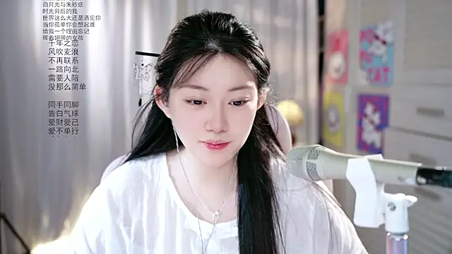 Dou-Dou-er online show from 05.16.26