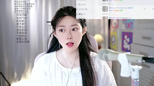 Dou-Dou-er online show from 05.16.26
