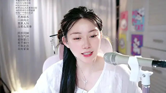 Dou-Dou-er online show from 05.16.26